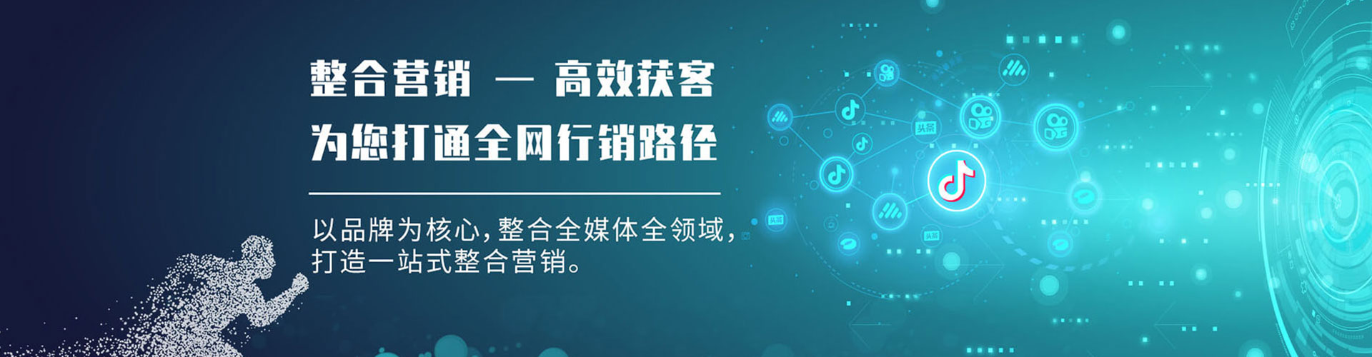 奉贤百度竞价排名