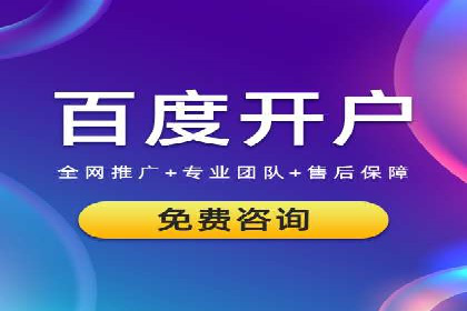 托管SEM竞价服务流程：从策划到执行的完整流程